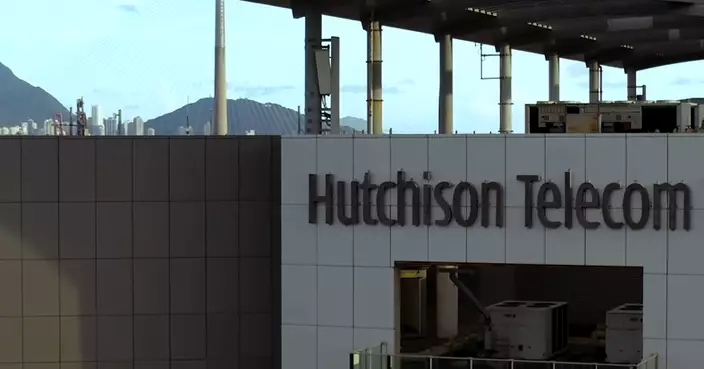 和電香港去年盈轉虧 股東應佔虧損2500萬 維持末期息每股5.21仙