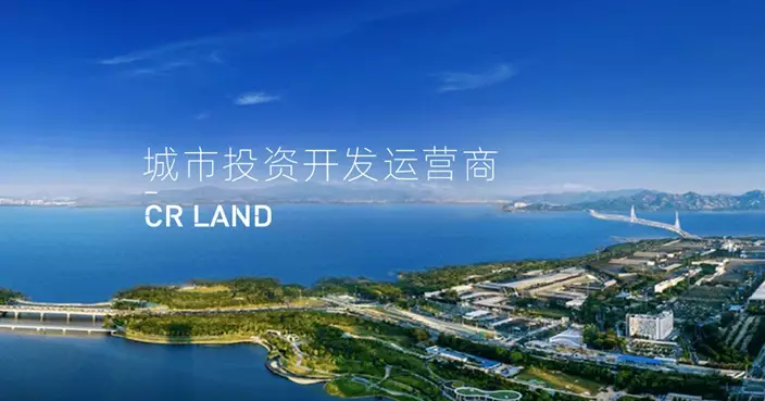 華潤置地上月合同銷售按年降13.3% 首季則升0.9% 首季經常性收入增10.6%