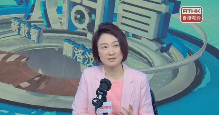 李慧琼稱香港應與國際深化交流擴大網絡　引進更多人才資金