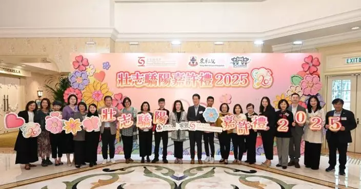 社署嘉許禮20周年　杜永恒稱得獎者展現勇氣及堅毅不屈精神
