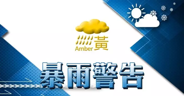 黃色暴雨警告信號生效　天文台料本港短期內或受冰雹影響