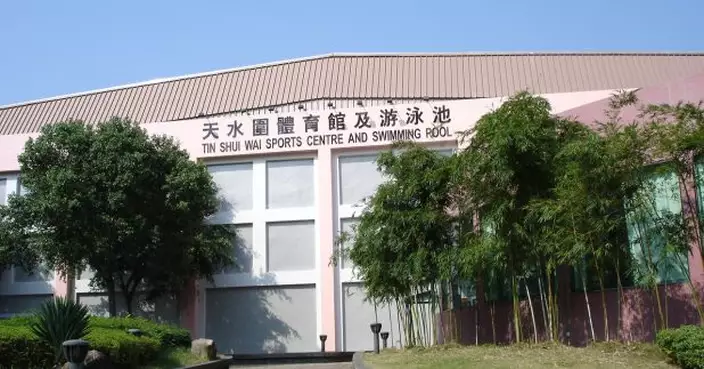 天水圍體育館在黃雨期間一度漏水　維修期間照常開放