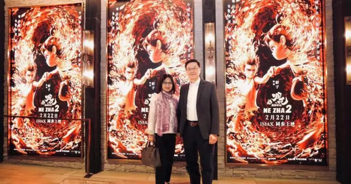李家超與妻子觀看《哪吒2》　稱哪吒精神激勵大家繼續披荊斬棘