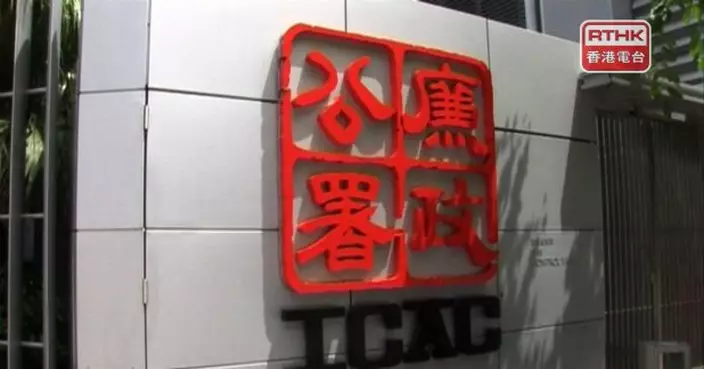 廉署控海關前高級關員涉虛假陳述申請外間工作獲取逾十萬元