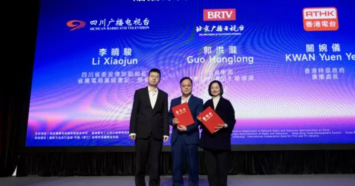 香港電台獲贈播國寶紀錄片《熊貓奇遇記》　4月播出