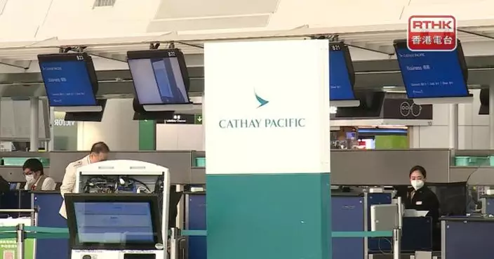 國泰今日兩班往倫敦航班及所有由倫敦回港航班取消