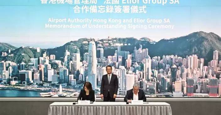 法國領先航空與機管局簽署備忘錄　陳茂波：香港商業環境充滿活力