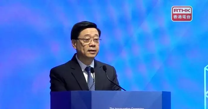 30億推前沿科技研究資助　李家超稱香港憑硬件及軟實力創造機遇