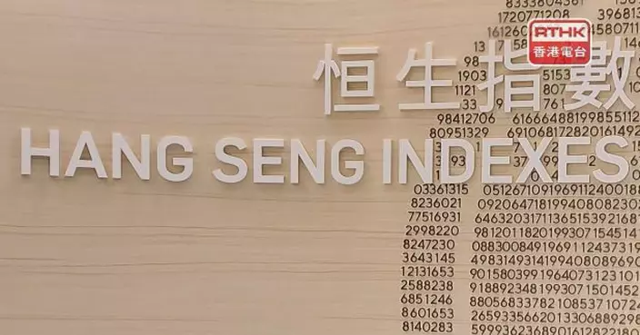 港股低收530點　本周累計跌逾1%