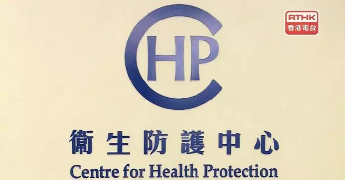 本港增一宗猴痘確診個案　患者情況穩定