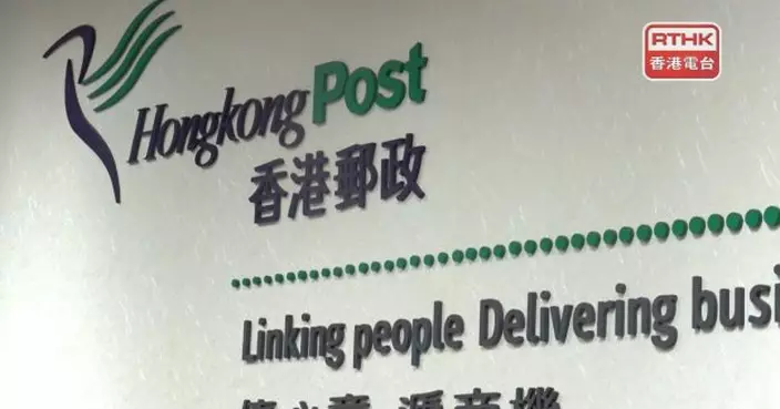 希斯路機場因火警事故關閉　香港寄往英國郵件派遞服務有延誤