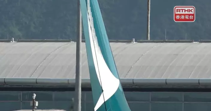 國泰：晚上本港起飛CX251及CX255如常前往倫敦