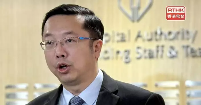 醫管局：市民共付放射服務部分費用是考慮方向