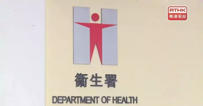 衞生署稱已聯絡中大醫院調查及跟進手術期間天花漏水事件