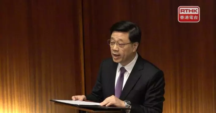 李家超明日赴海南出席博鰲亞洲論壇年會　將於論壇致辭