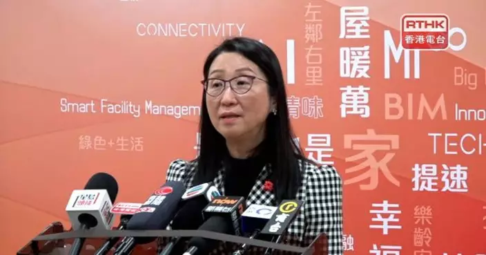 黃碧如：修訂公屋富戶政策相信可至少釋放數百個公屋單位