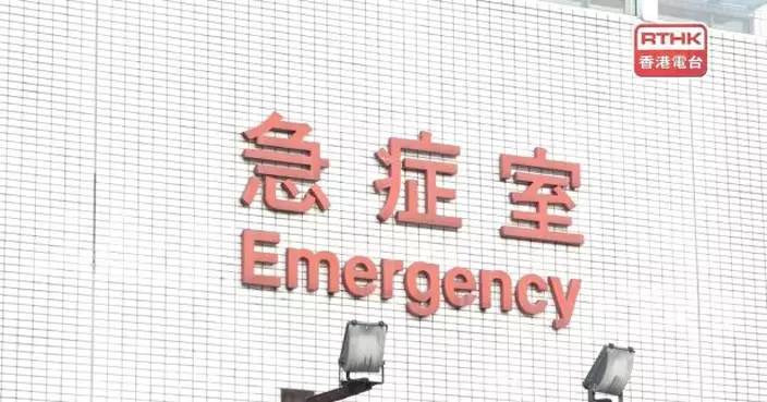 消息：公院醫療費擬設收費上限按年計算　超出上限可申請減免