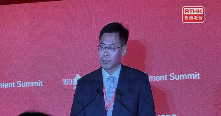 祁斌：香港資本市場復蘇　應進一步改革確保持續健康發展