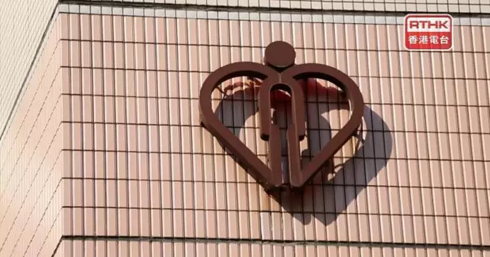 公營醫療每人每年一萬元收費上限　放寬減免申請資額及範圍