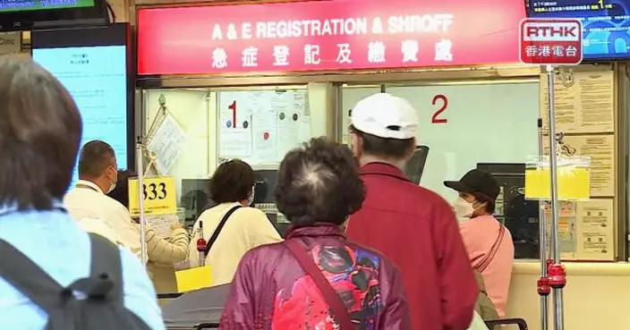 有市民贊成急症室增收費防濫用　有人擔心私家診所亦加價