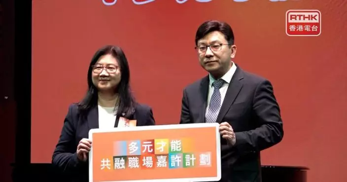孫玉菡：「多元共融藝術巡禮」展示本港多元共融成績
