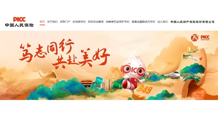 財險半年淨利升逾32%  中期息增逾15%