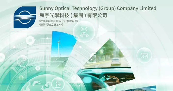 內媒指舜宇獨家供應豆包手機助手工程樣機