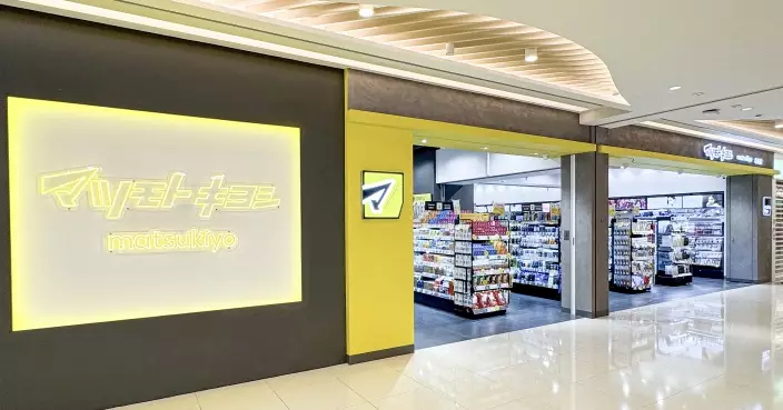 松本清正式進駐坑口東港城 三大開幕優惠