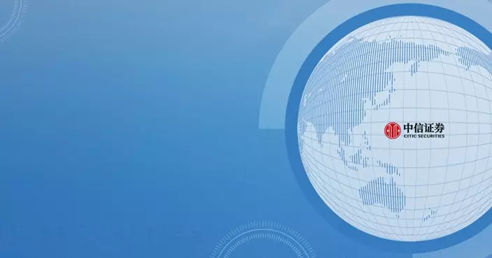 中信証券業績快報：首季歸母淨利按年升54.6%