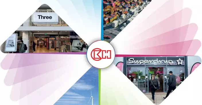 長和：未有就電訊或零售業務交易包括獨立上市作出決定