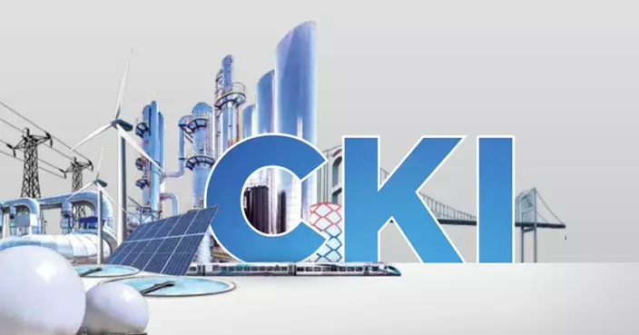 長建半年純利按年升1% 中期息每股增至0.73元