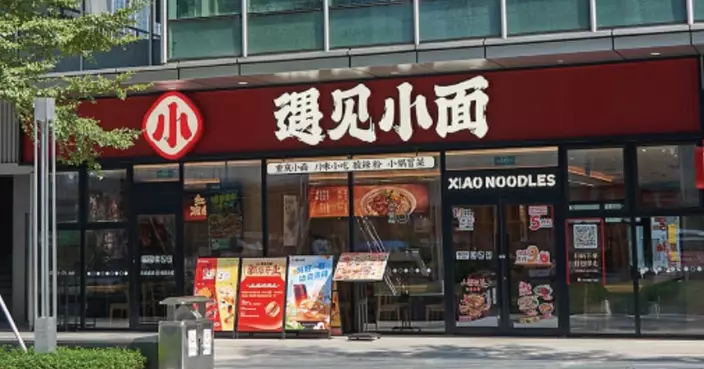 遇見小麵擬斥不超過億元回購H股