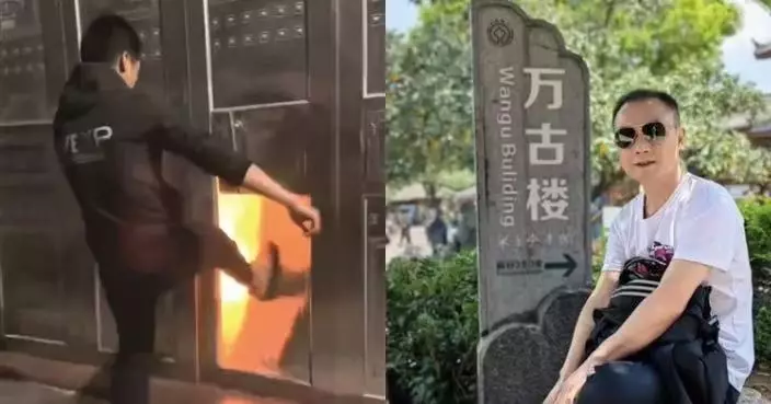 散步目擊民宅著火 廣西退伍軍人與數名居民合力撲火救出8人