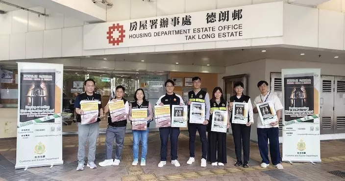 海關聯同區議員控煙酒辦及房署  九龍城兩屋邨宣傳反私煙