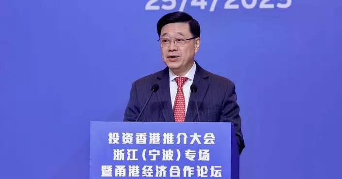 李家超稱助力內地企業重新部署供應鏈 利用香港「走出去」新興市場