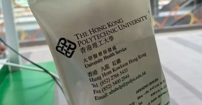 理大旅行藥包僅售40元包7款常用藥 網羨：校外人都想買！