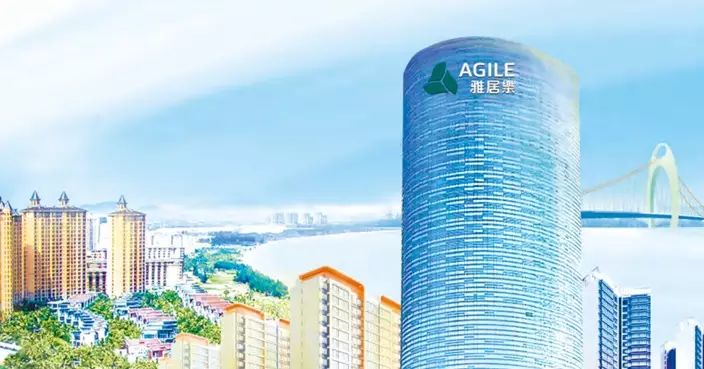 雅居樂上月預售額按年增7.41% 今年首8個月累計仍跌39.36%