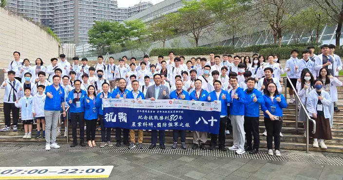 紀念抗戰勝利80周年 「農業科研、國防強軍」之旅培養學生家國情懷