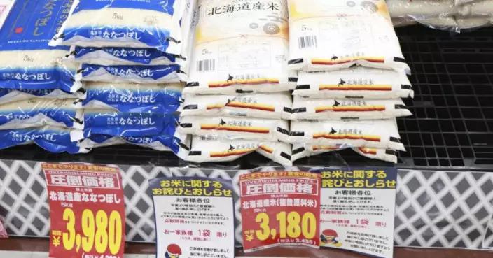 日本米價飆升貴南韓3倍 主婦「跨國買米」抗通脹9公斤米扛上機