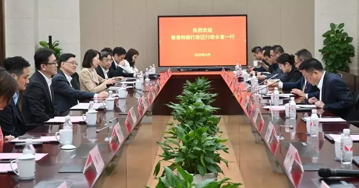 李家超會晤浙江省委書記王浩 冀兩地在「浙港合作會議」機制下更深層次合作