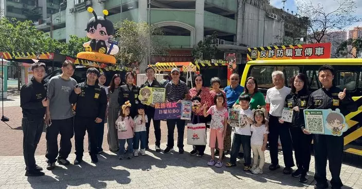 司警局「反詐宣傳車」駛入社區 警民攜手築牢全民防騙防線
