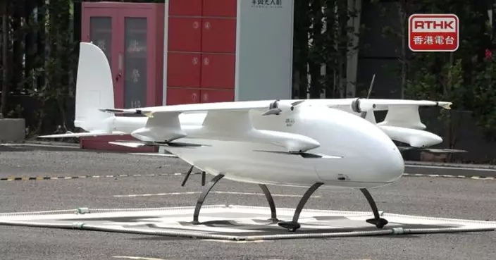 低空經濟試點企業擬無人機送藥　數碼港至長洲醫院約24分鐘