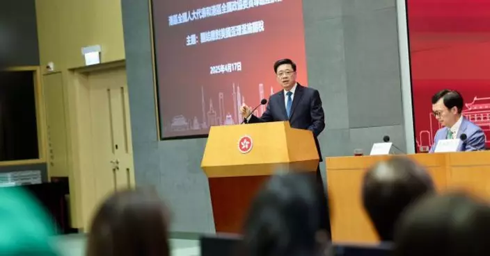 李家超與港區人大及政協座談　應對美國濫施關稅準備打好持久戰
