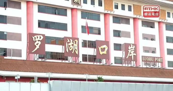 復活節假期展開　入境處料今日是陸路出境高峰