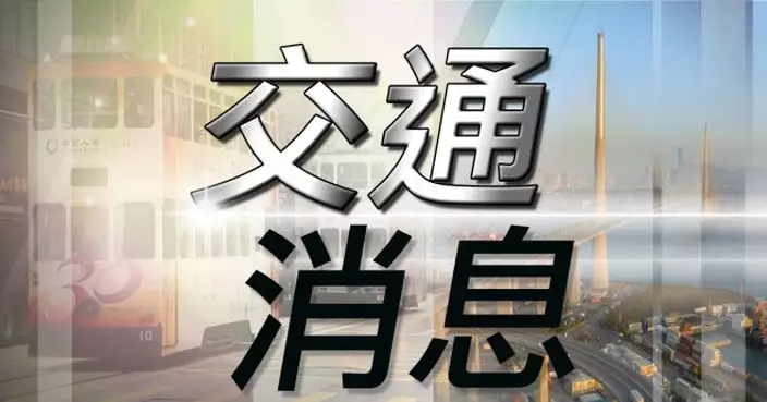運輸署：深圳灣公路大橋往深圳方向非常繁忙