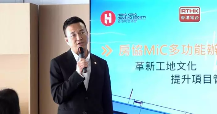 房協擬今明兩年將MiC多功能辦公室推廣至兩個工地使用