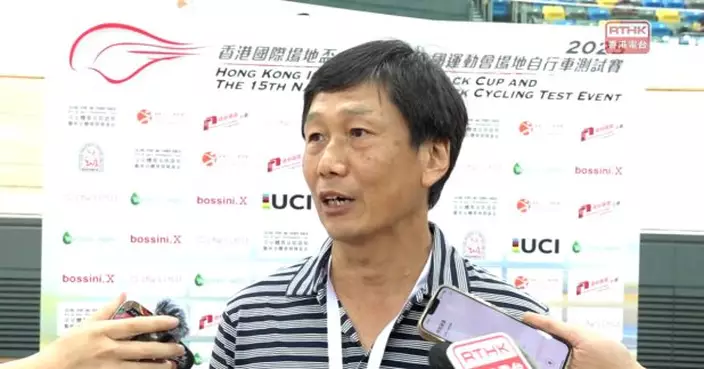 楊德強：當局對11月舉辦全運會場地單車項目十分有信心