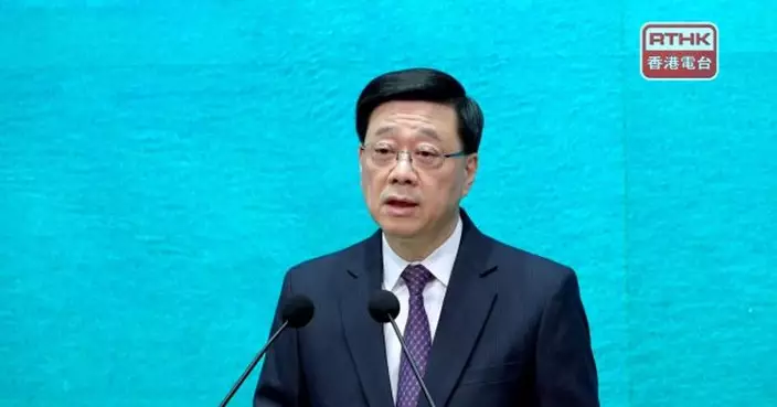 李家超今起訪浙江　稍後到寧波出席投資香港推介大會