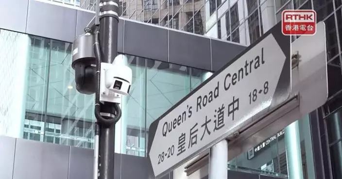 警方於港島交通黑點試行以運輸署系統執法　針對車禍及嚴重擠塞