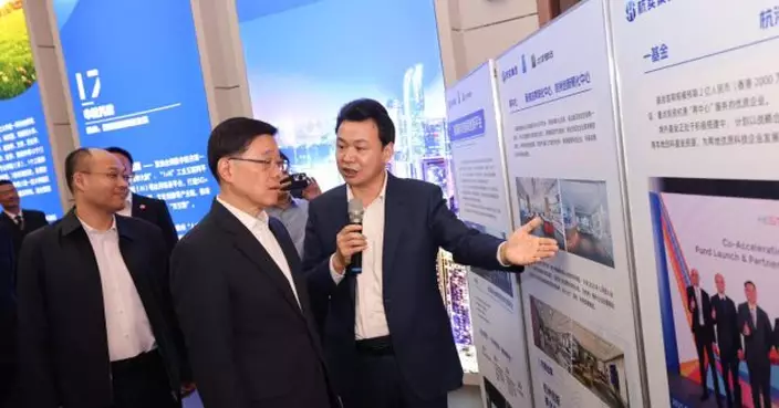 李家超︰面對複雜地緣政治局勢　香港與杭州同致力發展創科產業